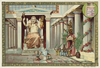 フィディアスによってギリシャ、オリンピアのゼウス像 作： European School